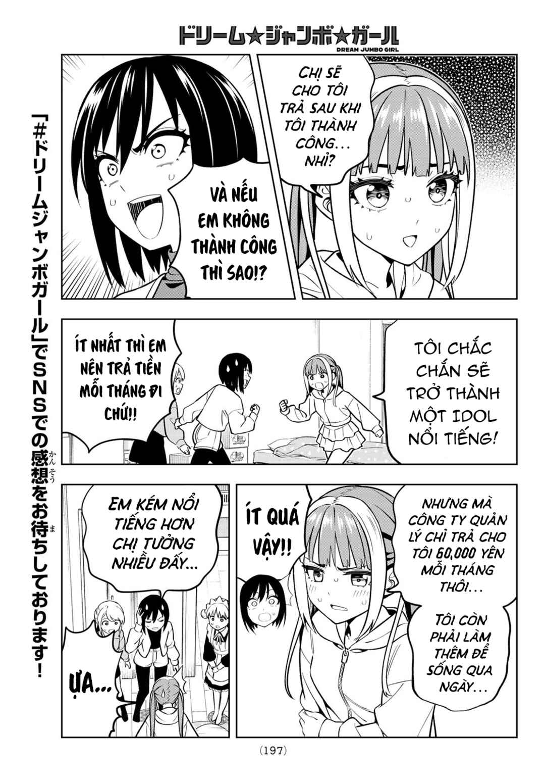 Dream⭐︎Jumbo⭐︎Girl Chapter 7 - Page 8