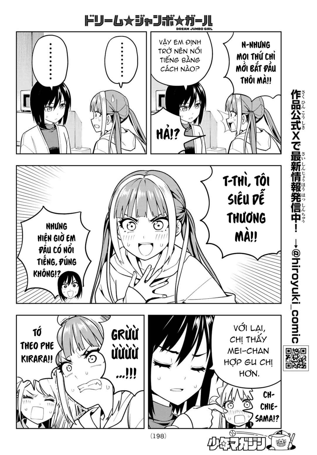 Dream⭐︎Jumbo⭐︎Girl Chapter 7 - Page 9