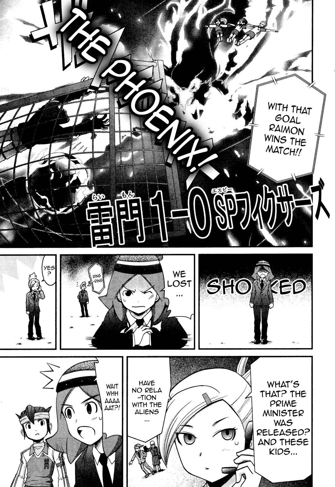 Inazuma Eleven Special Chapter 21 - Page 6