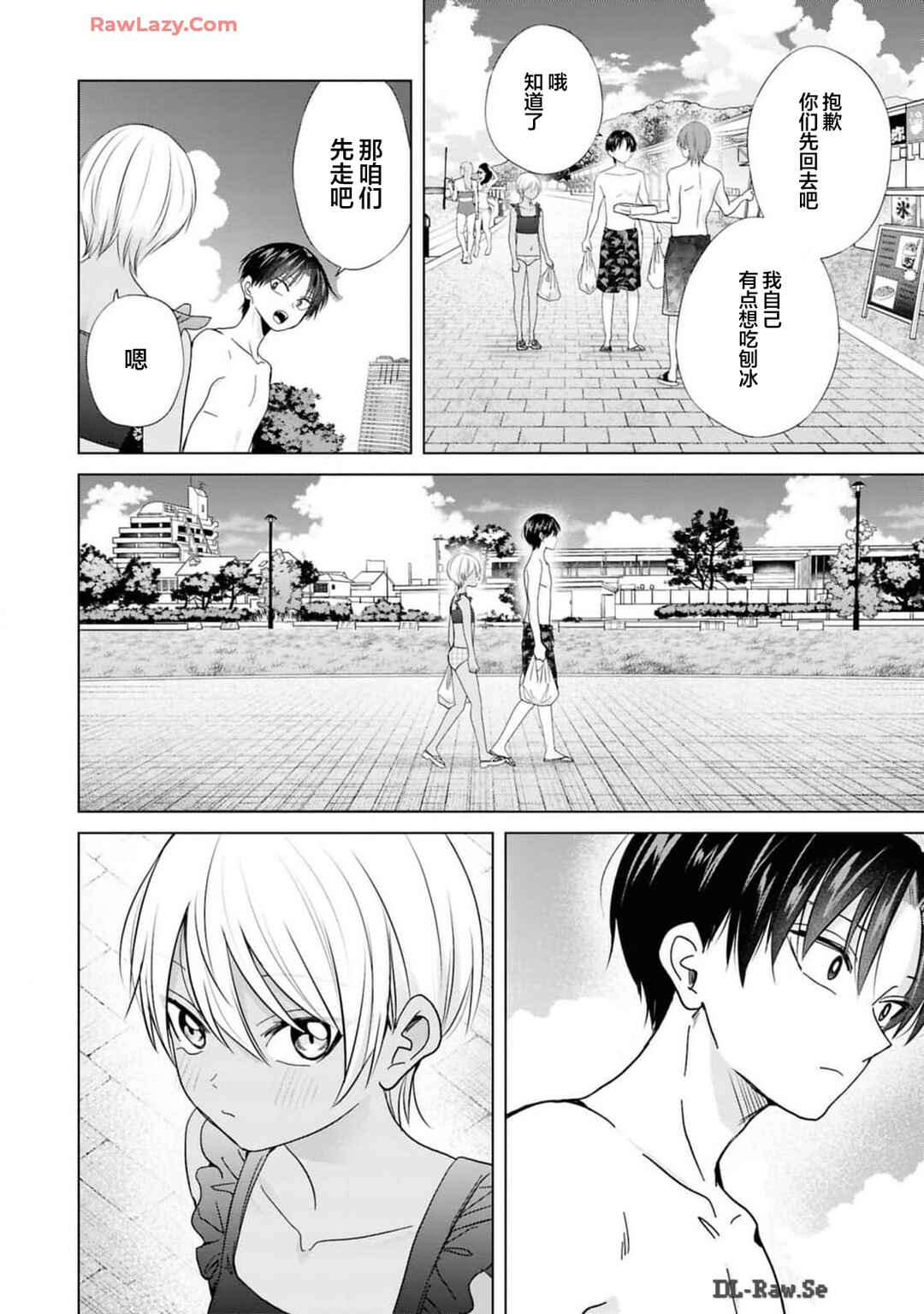 Kusunoki-san wa Koukou Debut ni Shippai Shite Iru Chapter 28 - Page 10