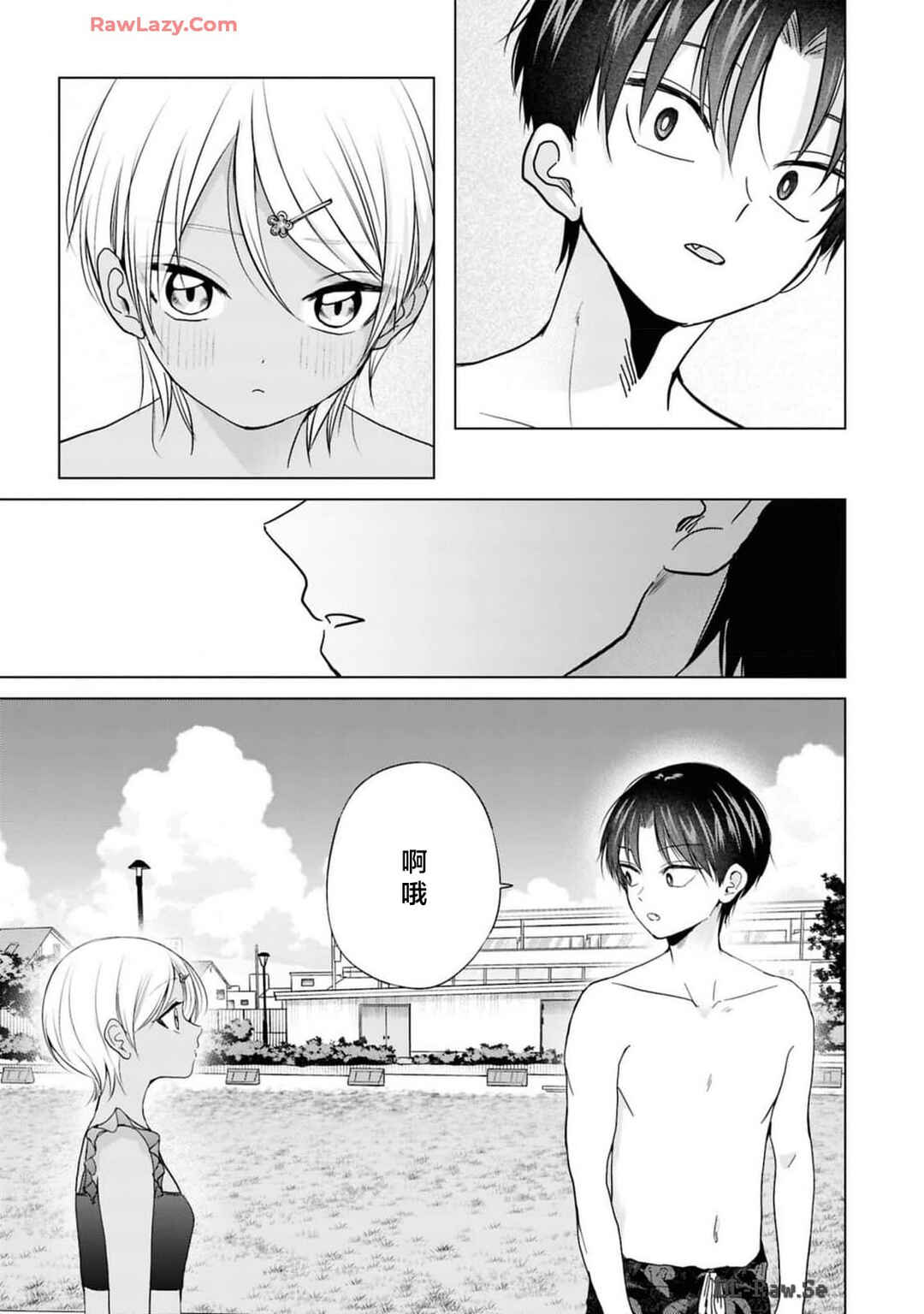 Kusunoki-san wa Koukou Debut ni Shippai Shite Iru Chapter 28 - Page 13