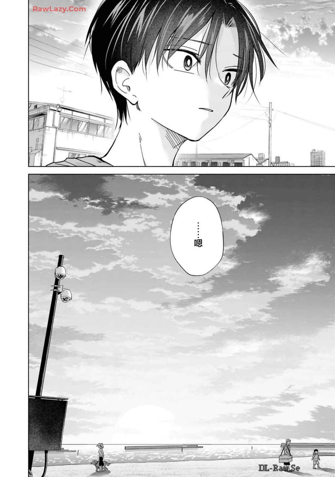 Kusunoki-san wa Koukou Debut ni Shippai Shite Iru Chapter 28 - Page 27