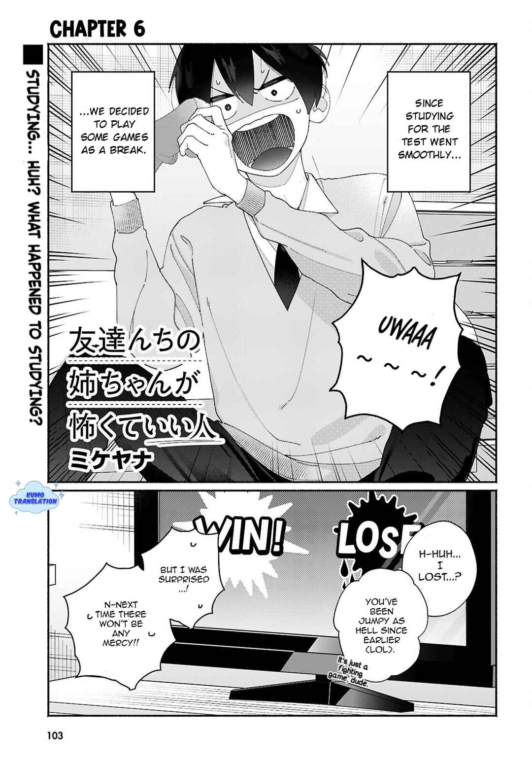 Tomodachi-nchi no Nee-chan ga Kowakute Ii Hito Chapter 6 - Page 1