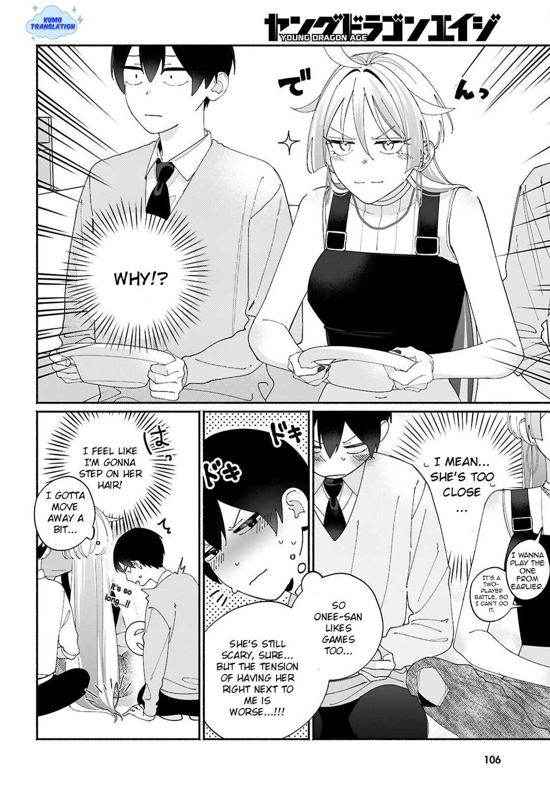 Tomodachi-nchi no Nee-chan ga Kowakute Ii Hito Chapter 6 - Page 4