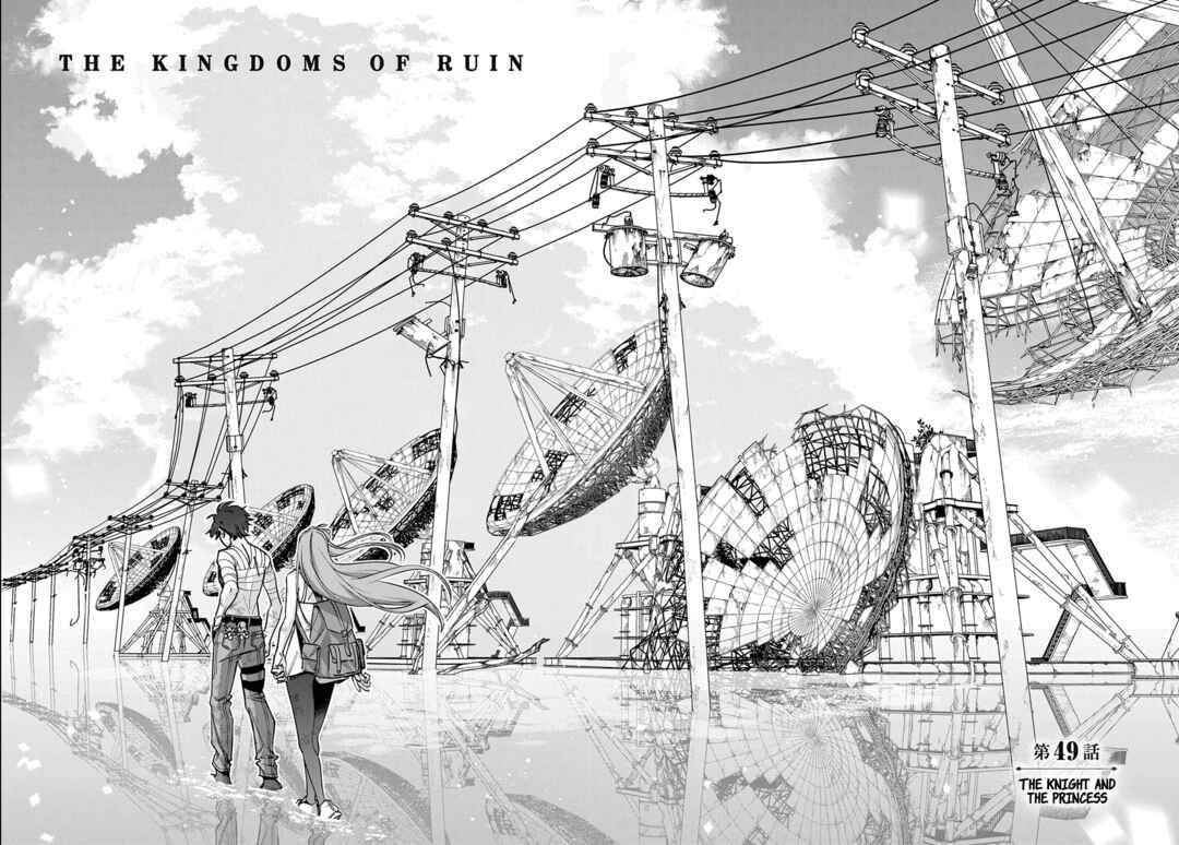 Hametsu no Oukoku Chapter 49 - Page 14