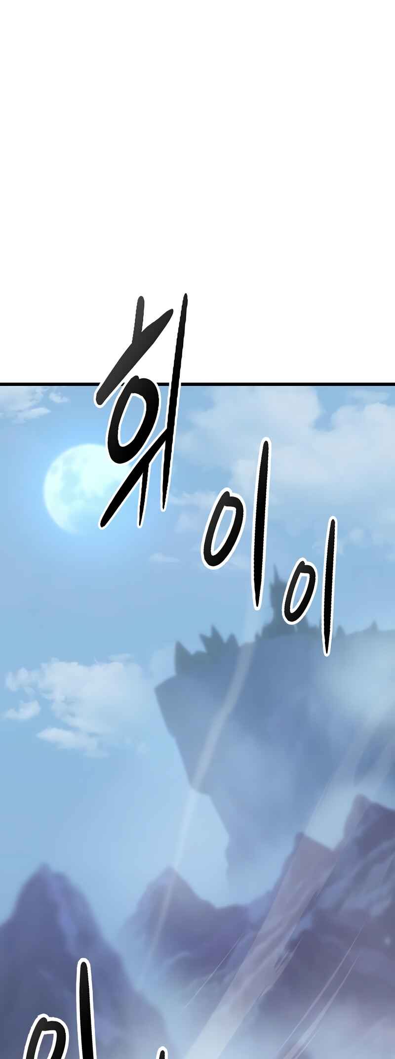 Pungjag-ieyo, Ma-wang-nim! Chapter 5 - Page 66