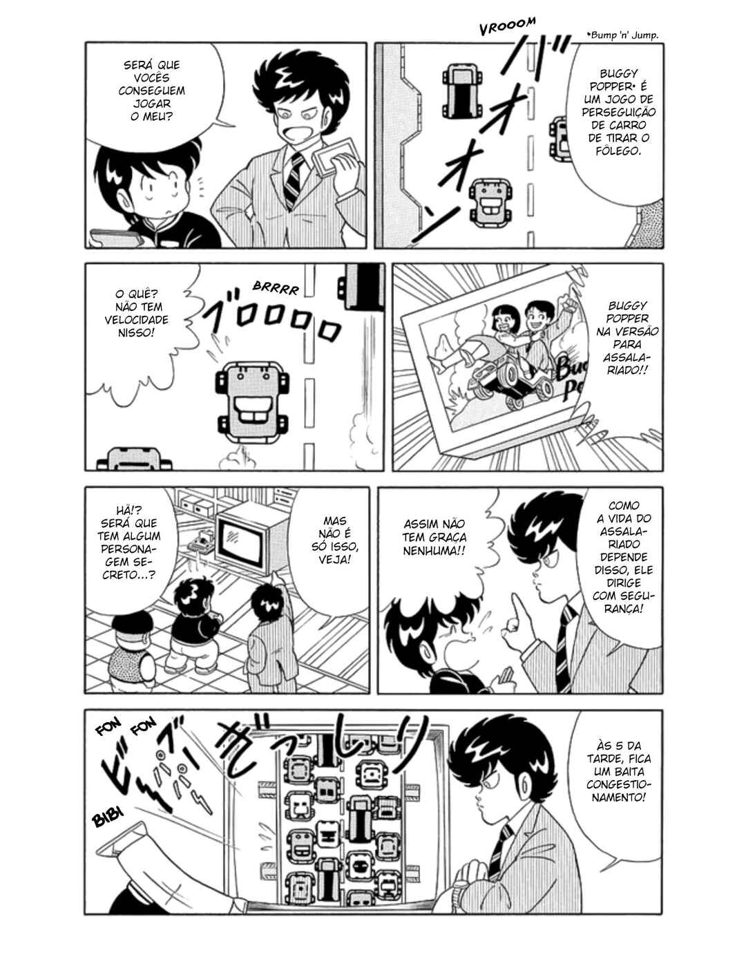 Warera Hobby's Famicom Hen Chapter 5 - Page 2