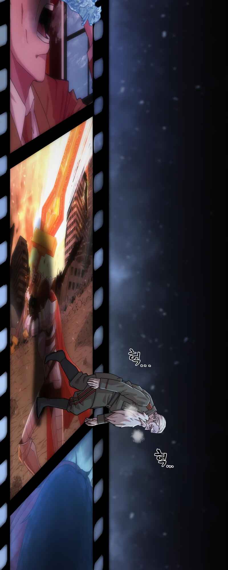 Yongsa ga Doraowatda Chapter 41 - Page 31