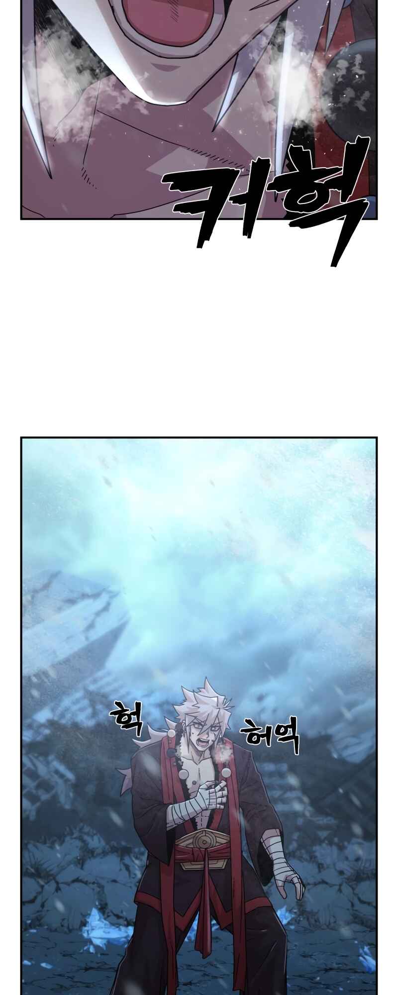 Yongsa ga Doraowatda Chapter 41 - Page 45