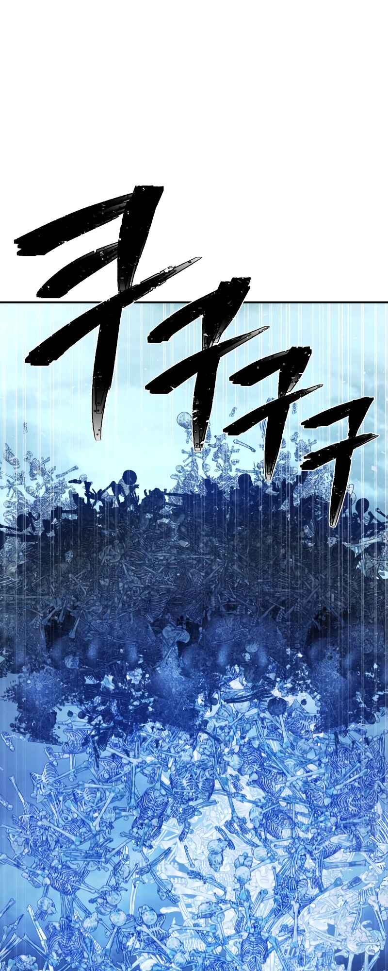 Yongsa ga Doraowatda Chapter 41 - Page 82
