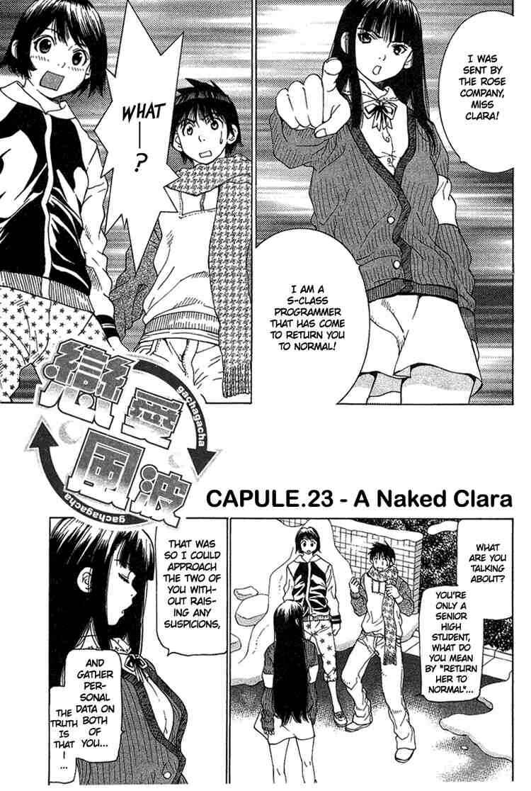 Gacha Gacha ~Capsule~ Chapter 23 - Page 1