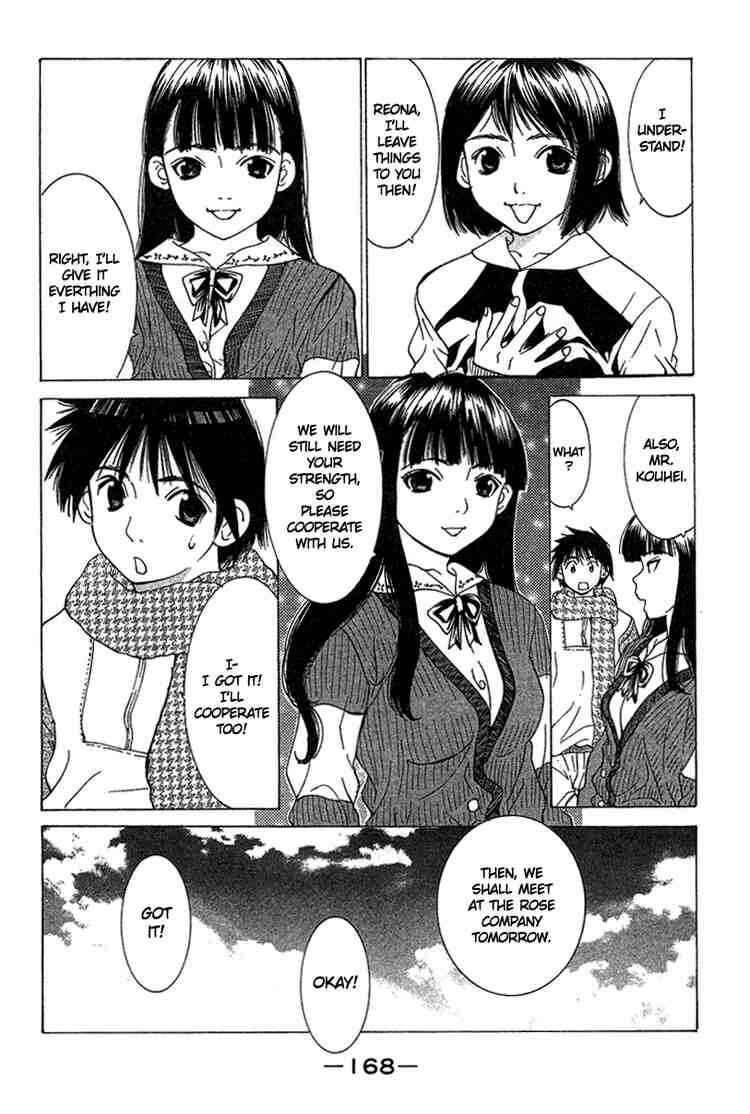 Gacha Gacha ~Capsule~ Chapter 23 - Page 4