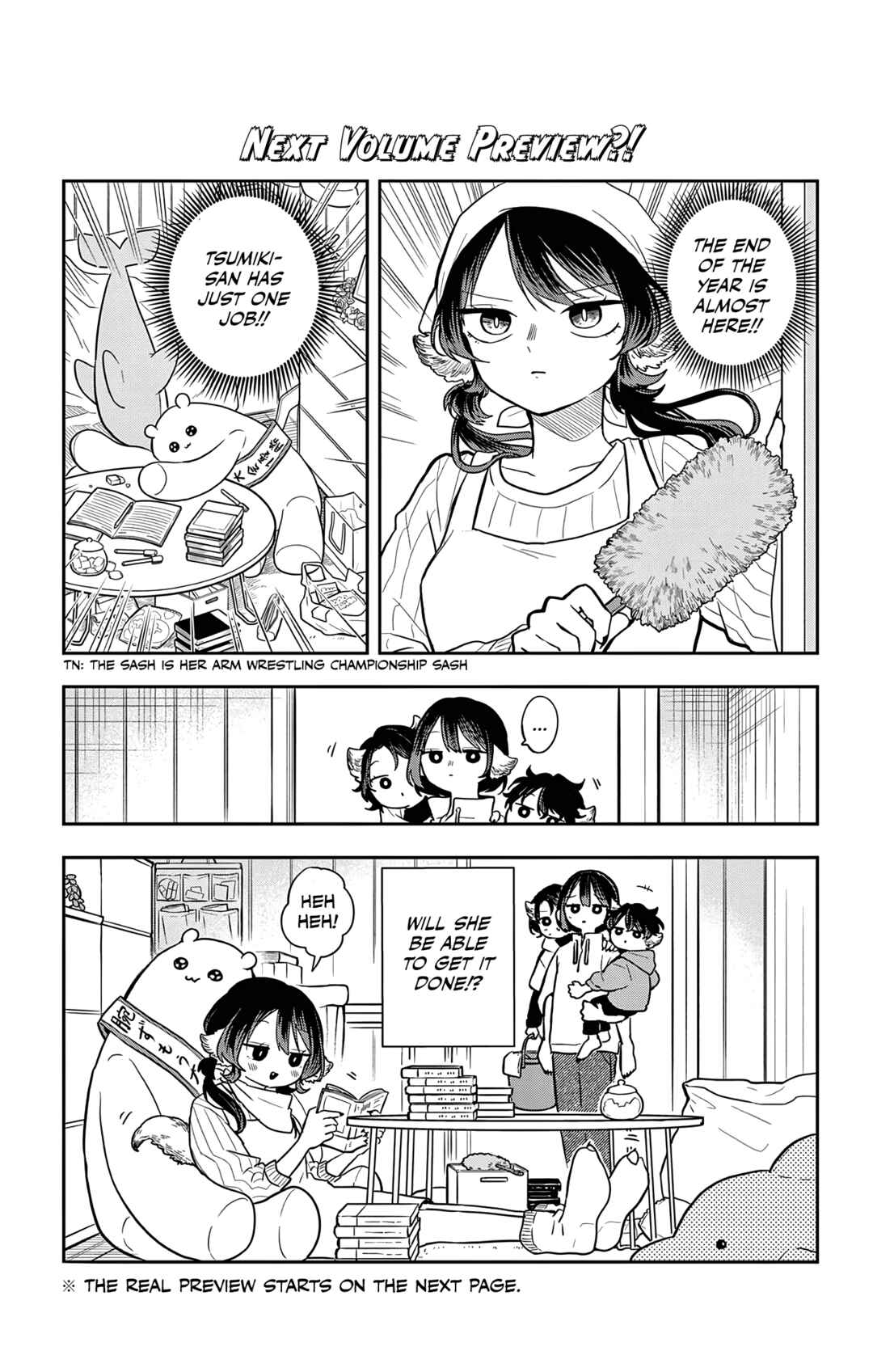 Ogami Tsumiki to Kinichijou. Chapter 43.5 - Page 15