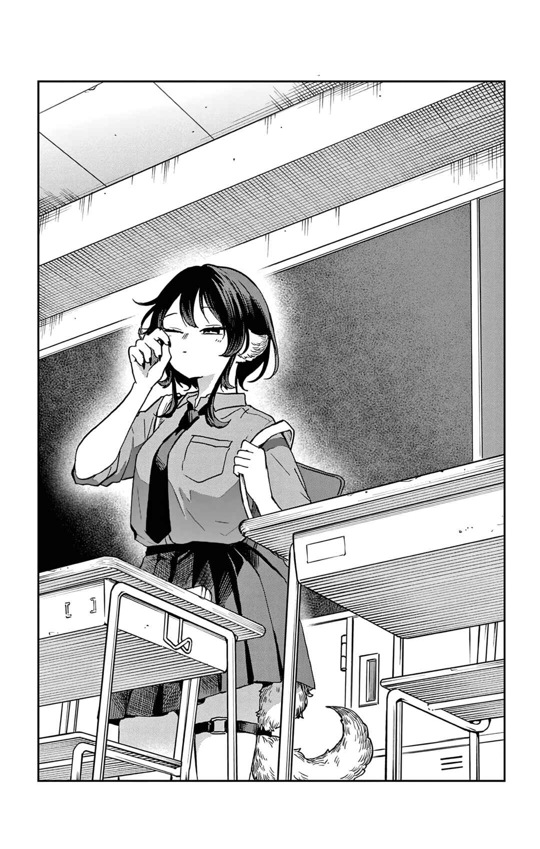 Ogami Tsumiki to Kinichijou. Chapter 43.5 - Page 5