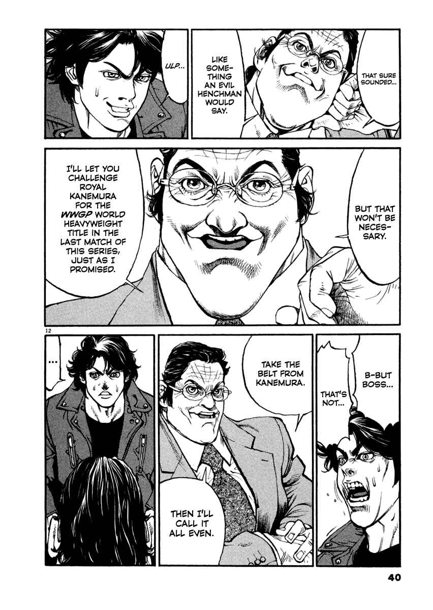 Agnes Kamen Chapter 10 - Page 12