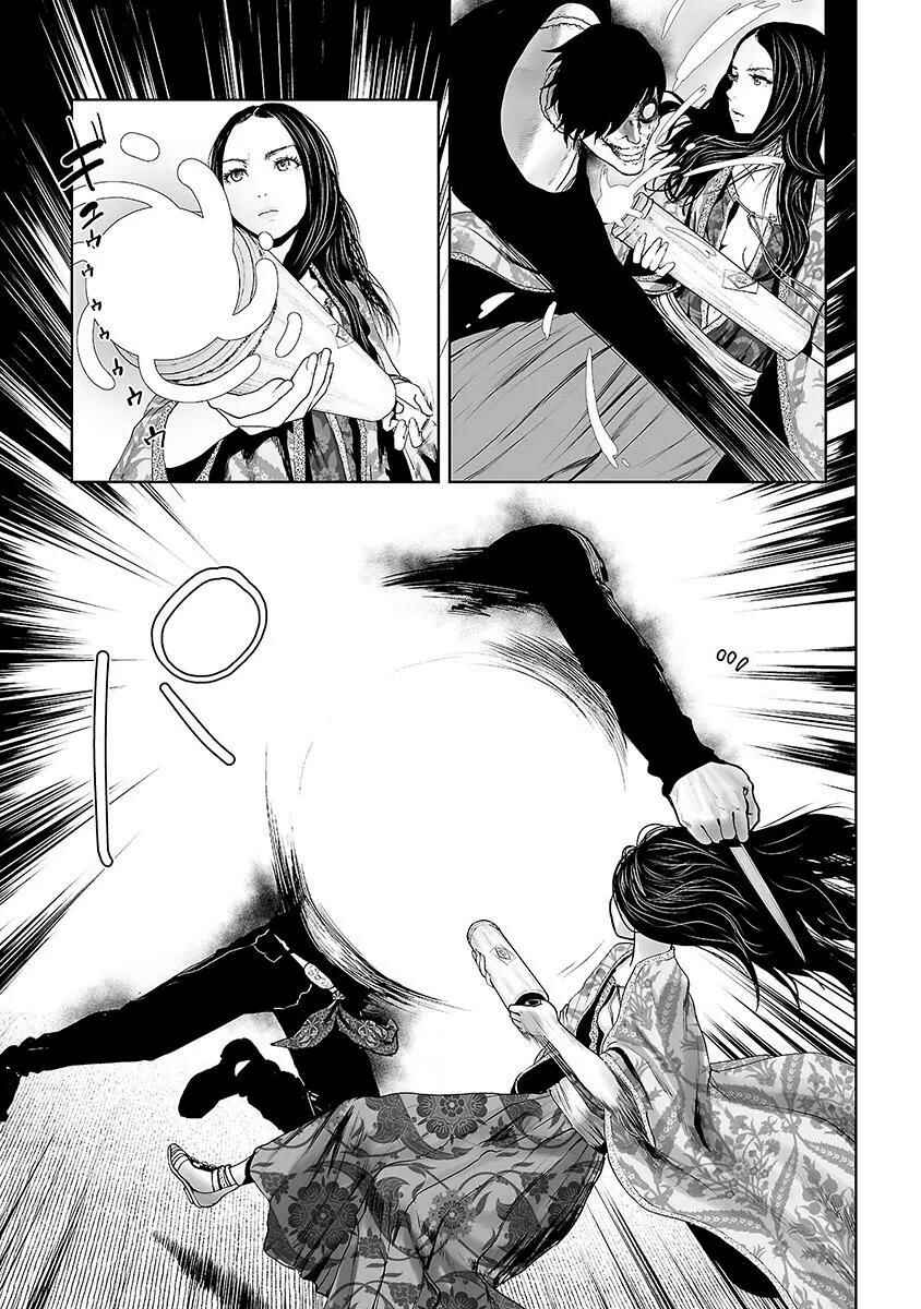 VS EVIL Chapter 10 - Page 2