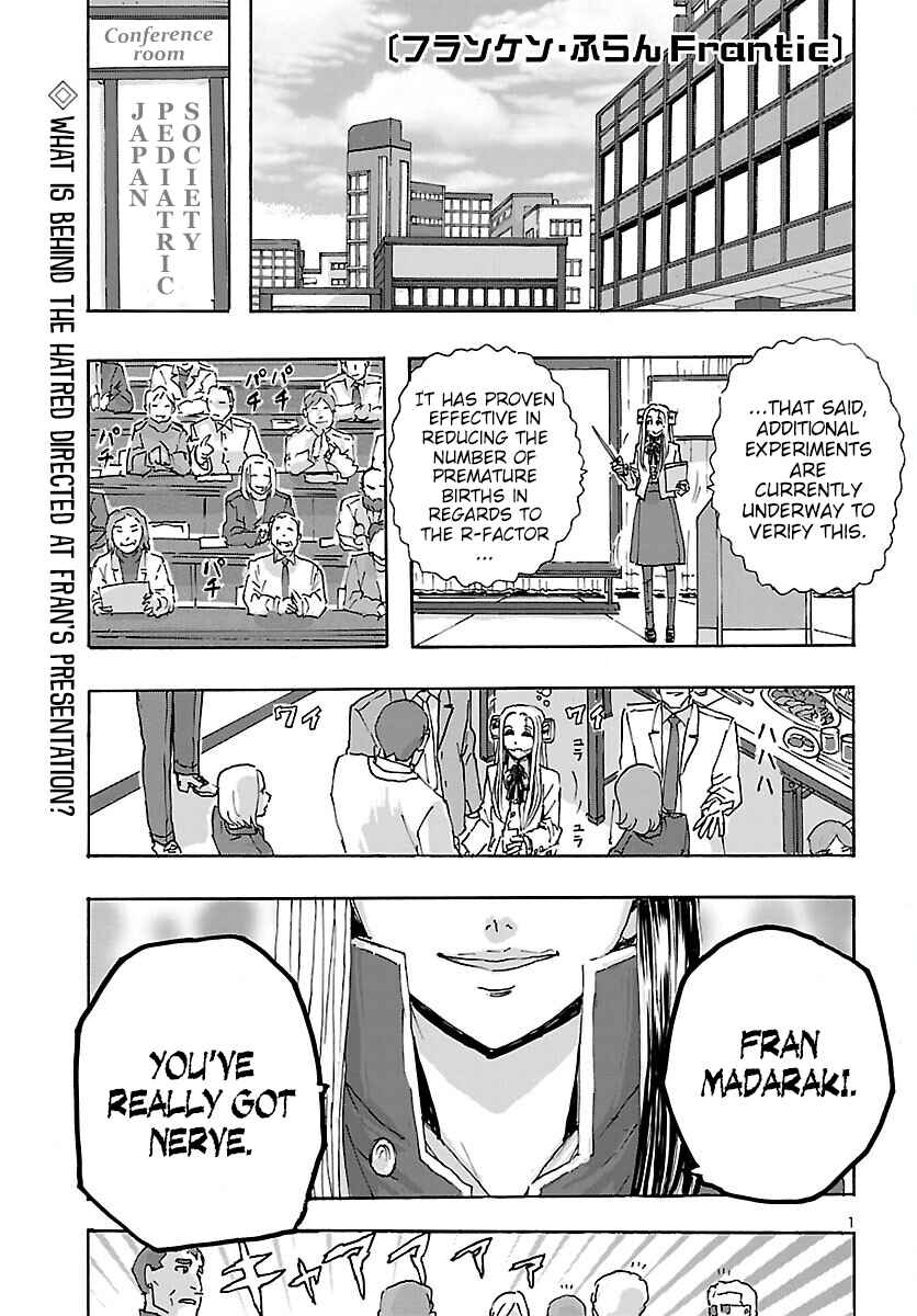 Franken Fran Frantic Chapter 36 - Page 1