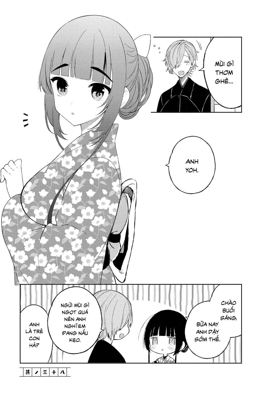 To Aru Myouto no Nichijou Chapter 38 - Page 2