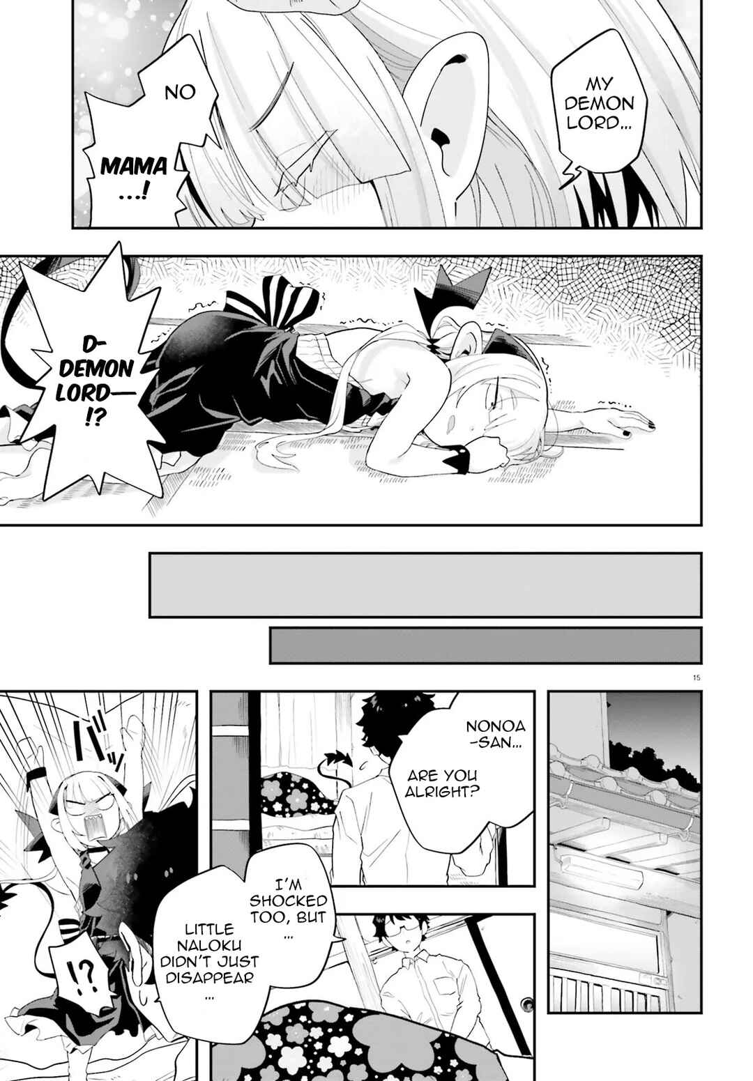 Maou ga Inaka ni Totsuidara Chapter 35 - Page 15