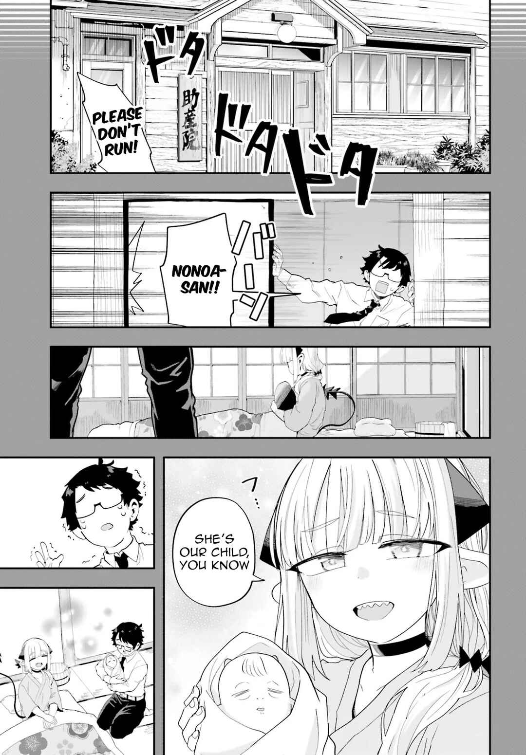 Maou ga Inaka ni Totsuidara Chapter 35 - Page 7