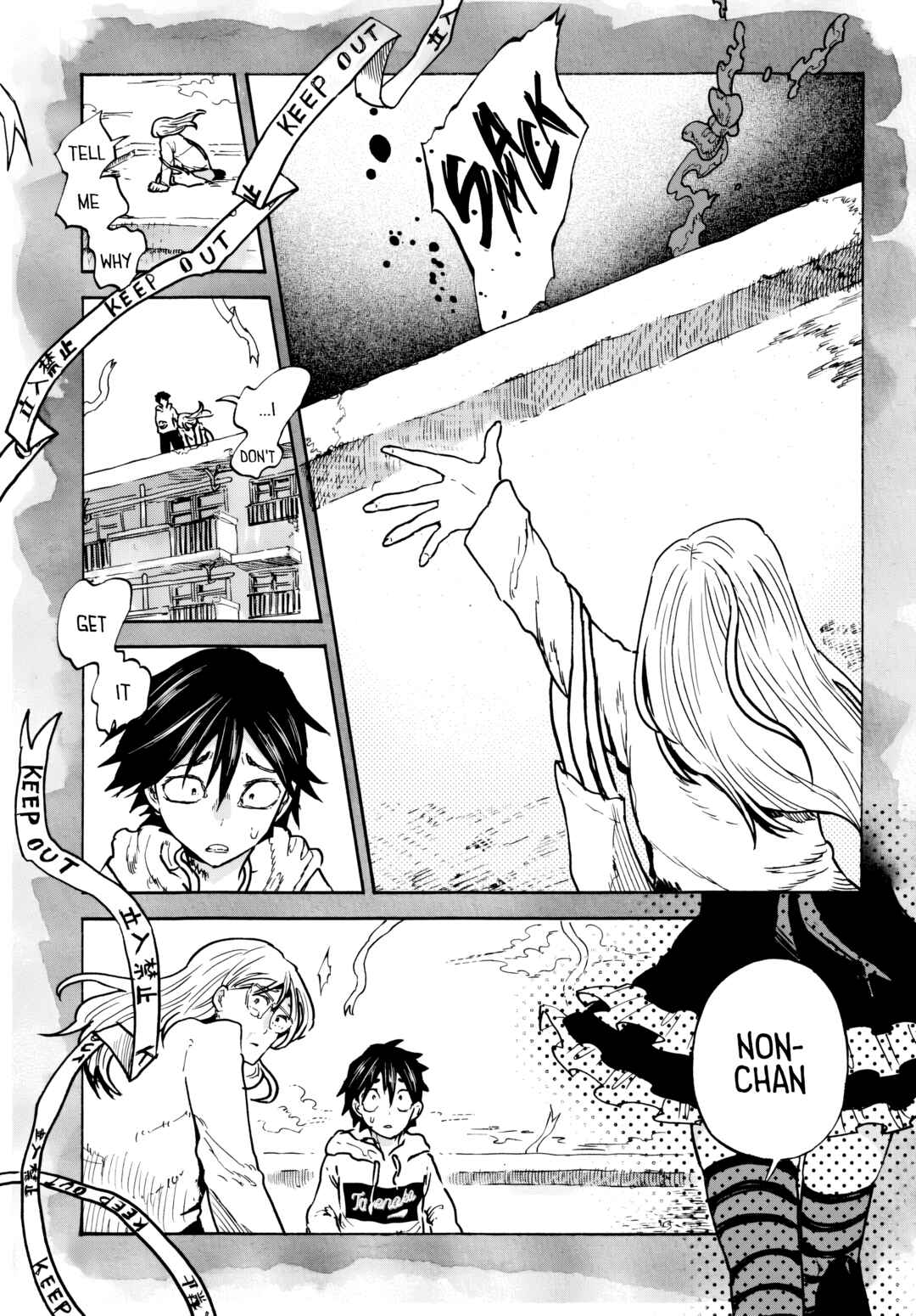 Sukimamono Chapter 3 - Page 11