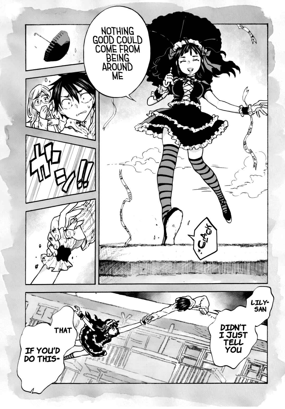Sukimamono Chapter 3 - Page 13
