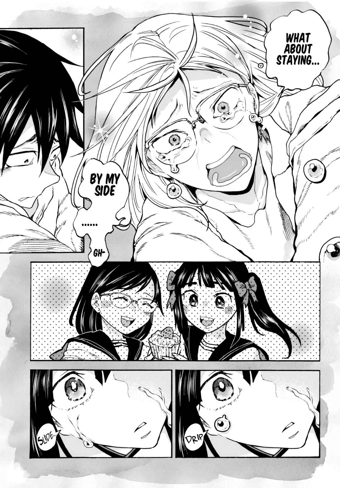 Sukimamono Chapter 3 - Page 17