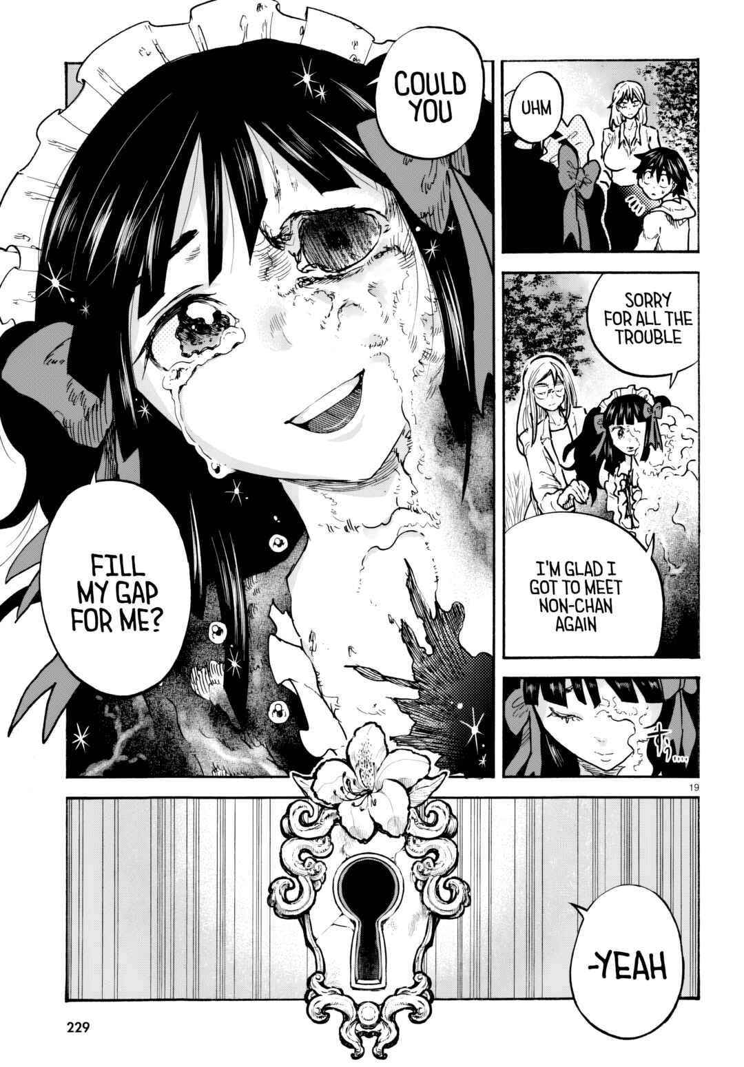 Sukimamono Chapter 3 - Page 19