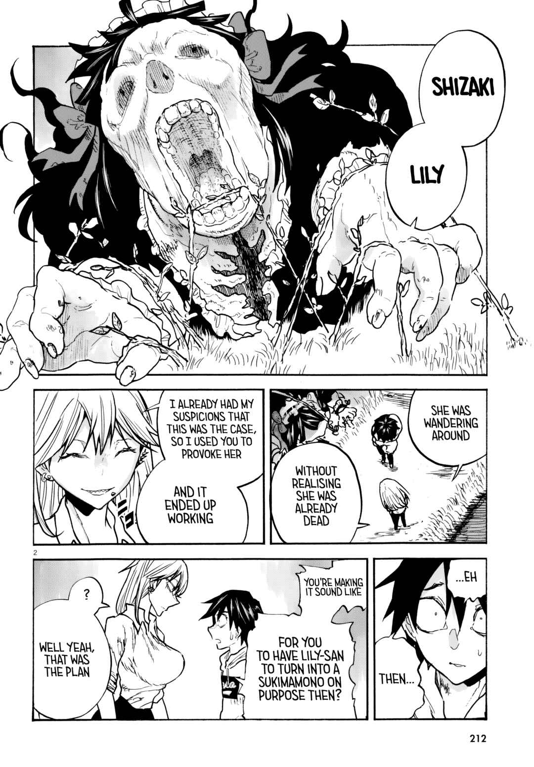 Sukimamono Chapter 3 - Page 2