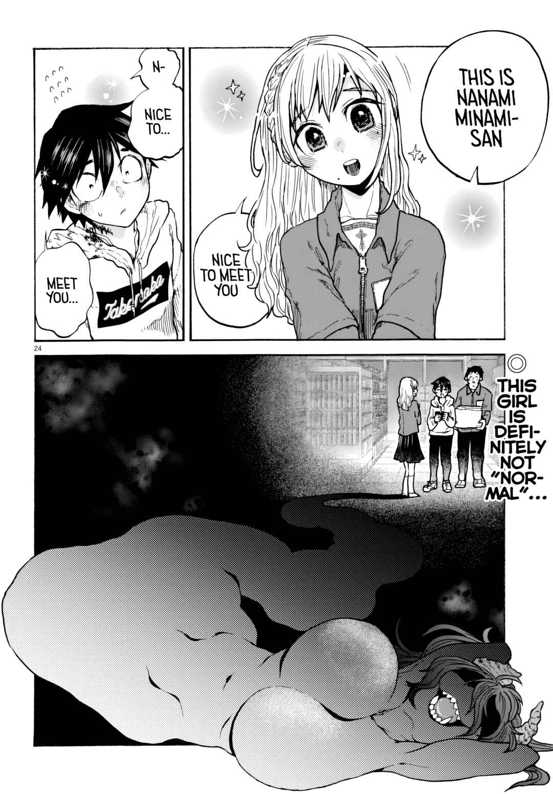Sukimamono Chapter 3 - Page 24