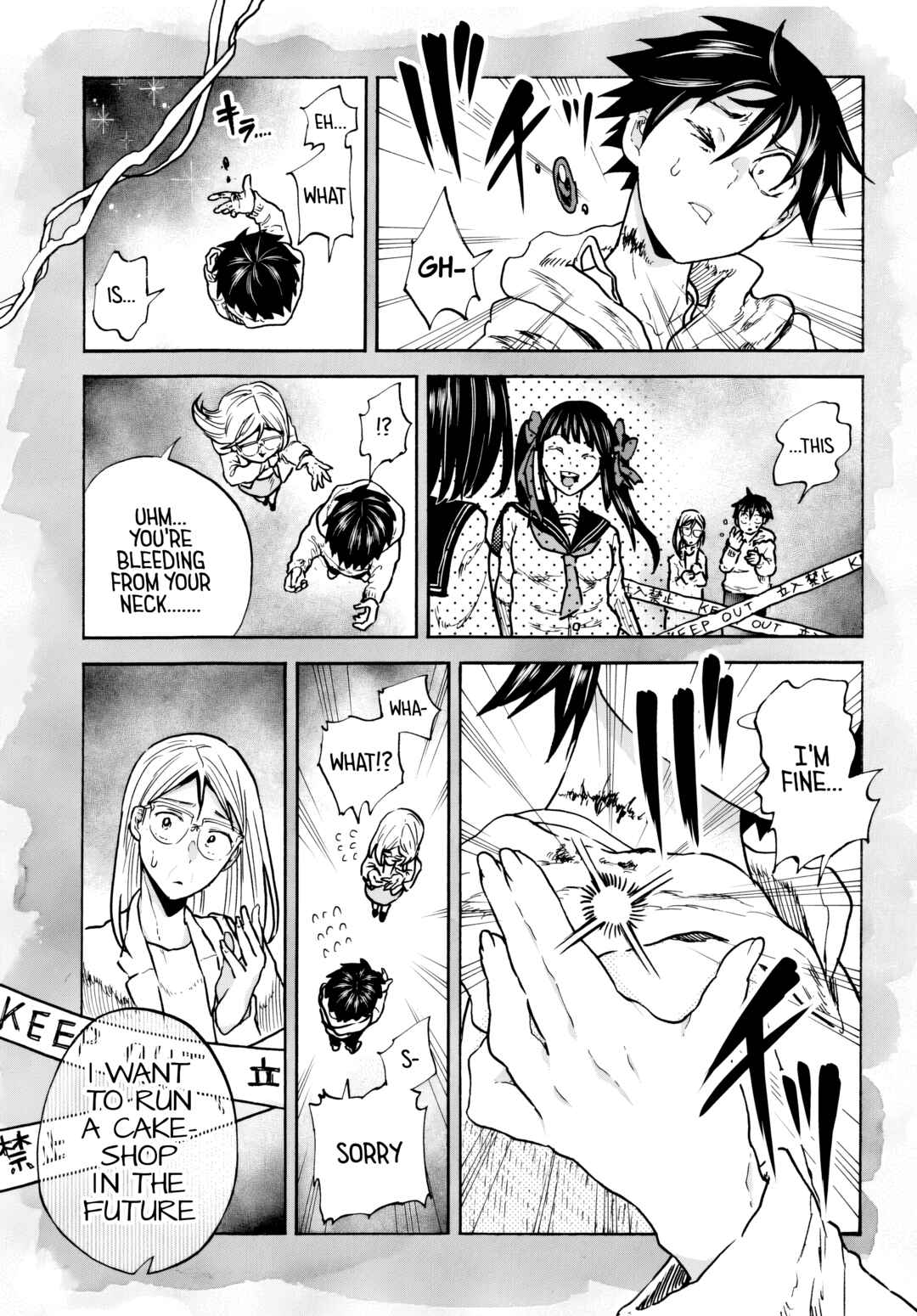 Sukimamono Chapter 3 - Page 5