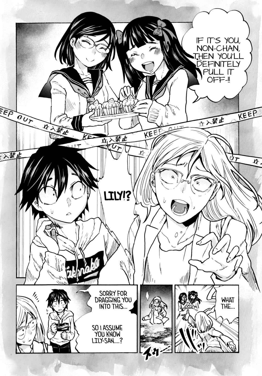 Sukimamono Chapter 3 - Page 6
