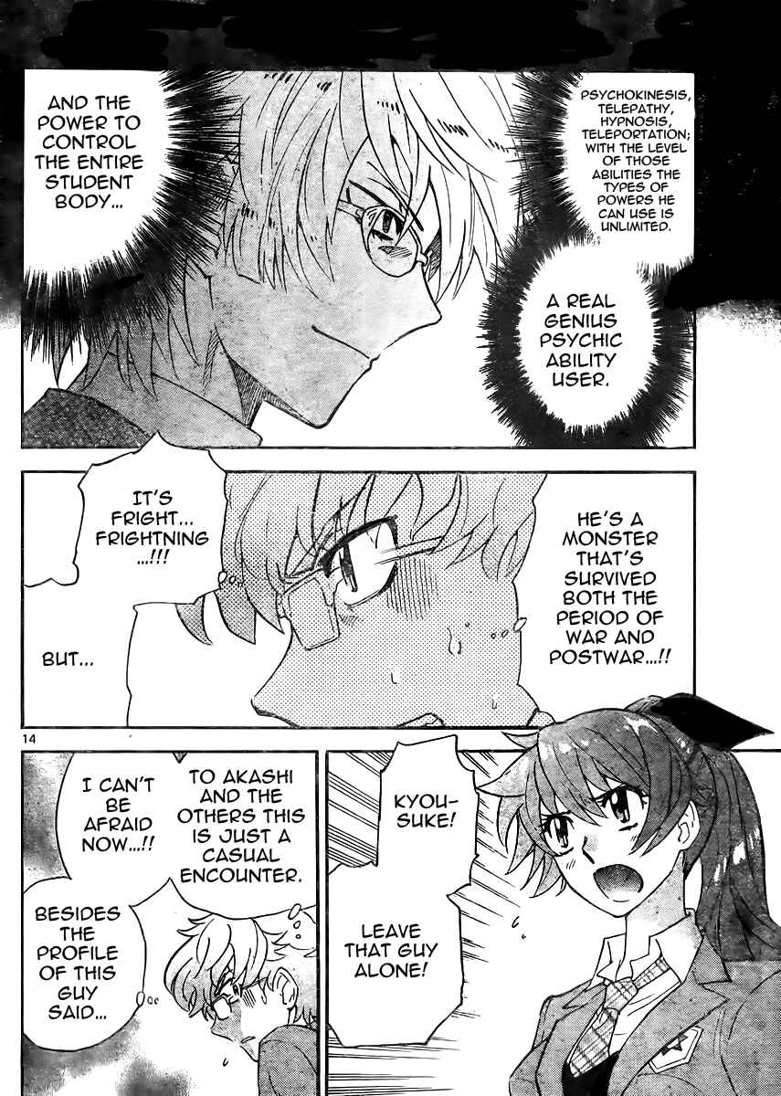Zettai Karen Children Chapter 386 - Page 14