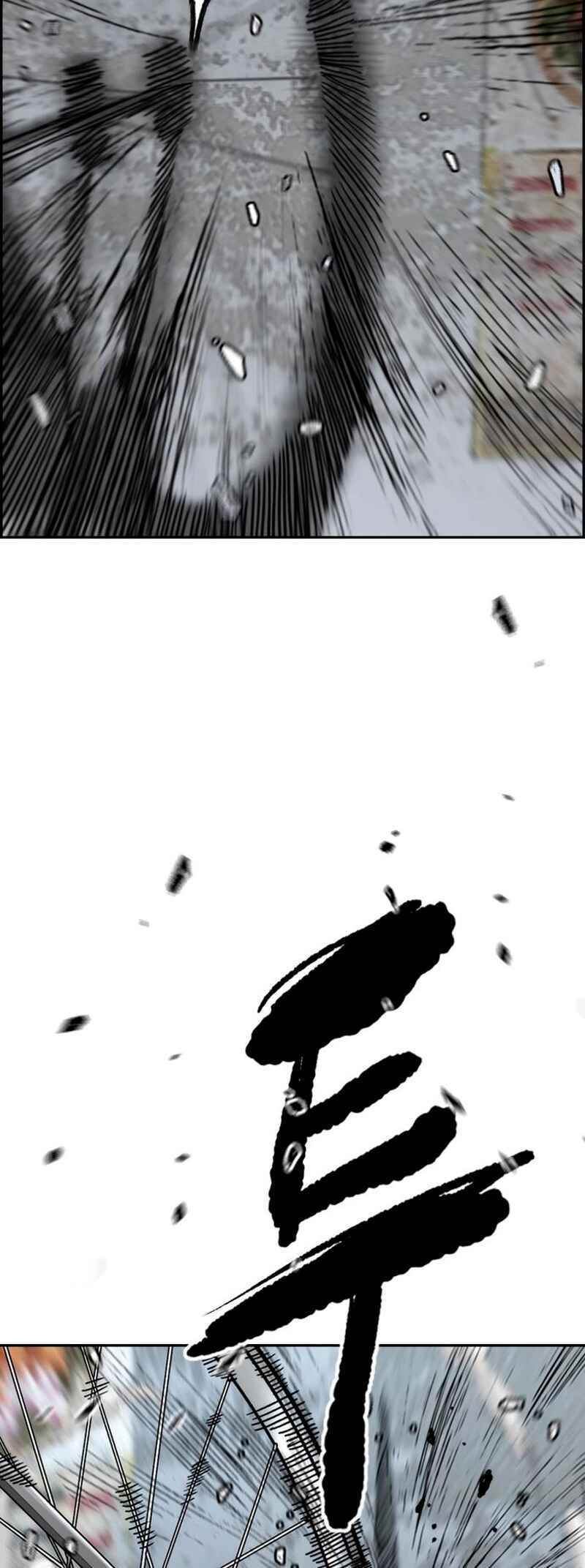 Wind Breaker Chapter 541 - Page 21