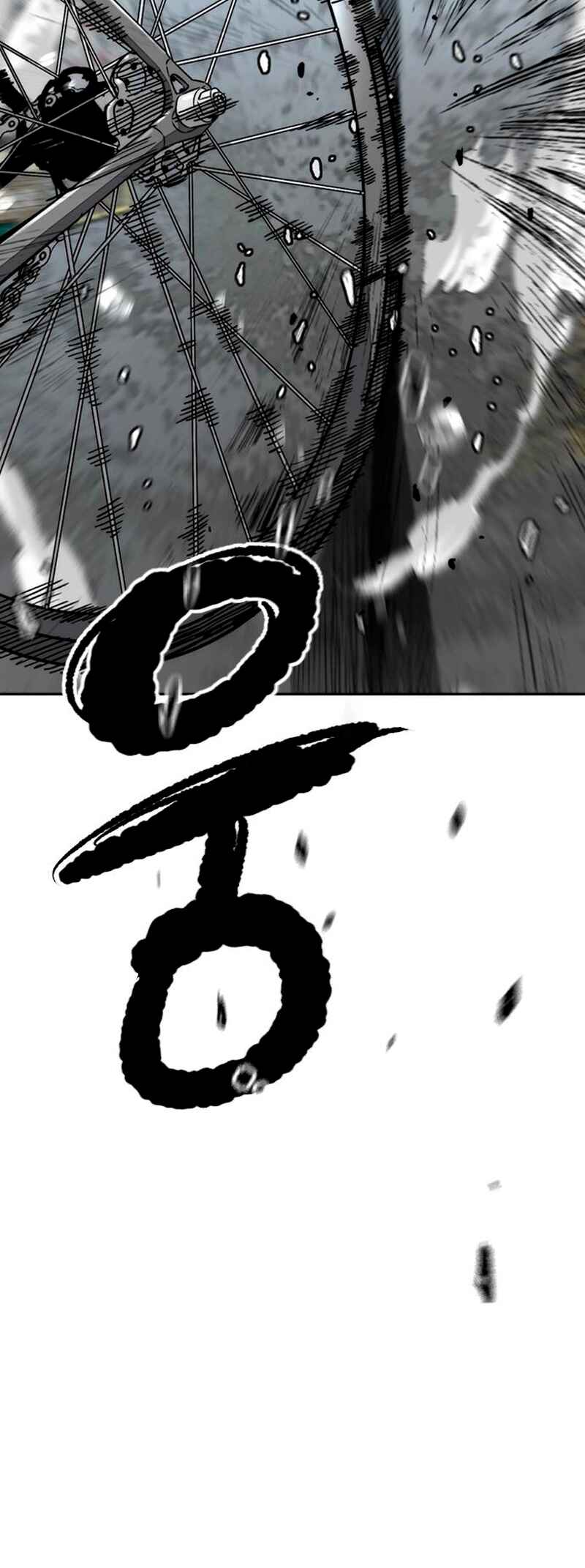 Wind Breaker Chapter 541 - Page 22