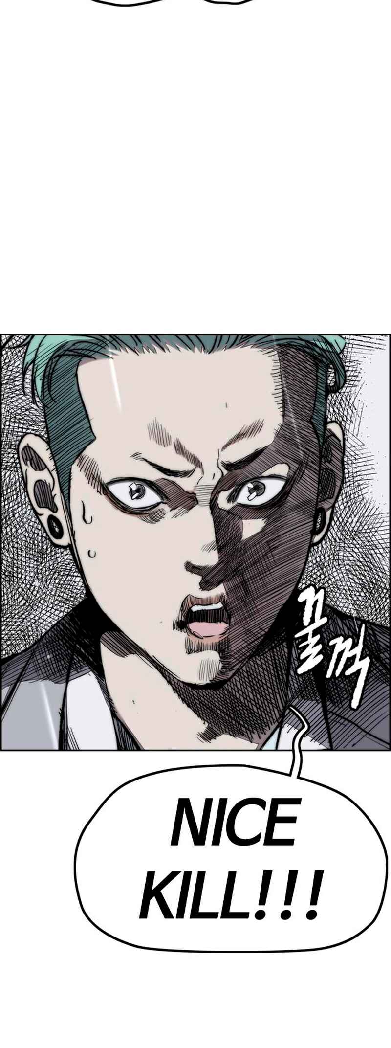 Wind Breaker Chapter 541 - Page 32