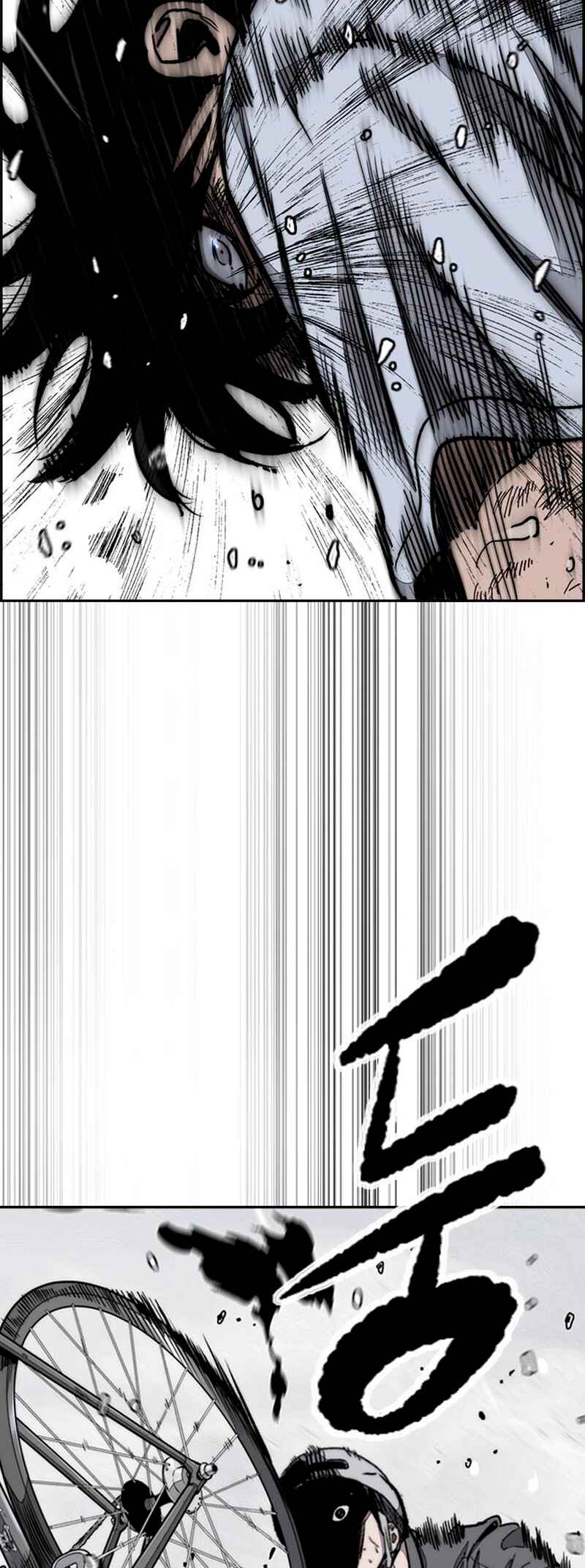 Wind Breaker Chapter 541 - Page 4