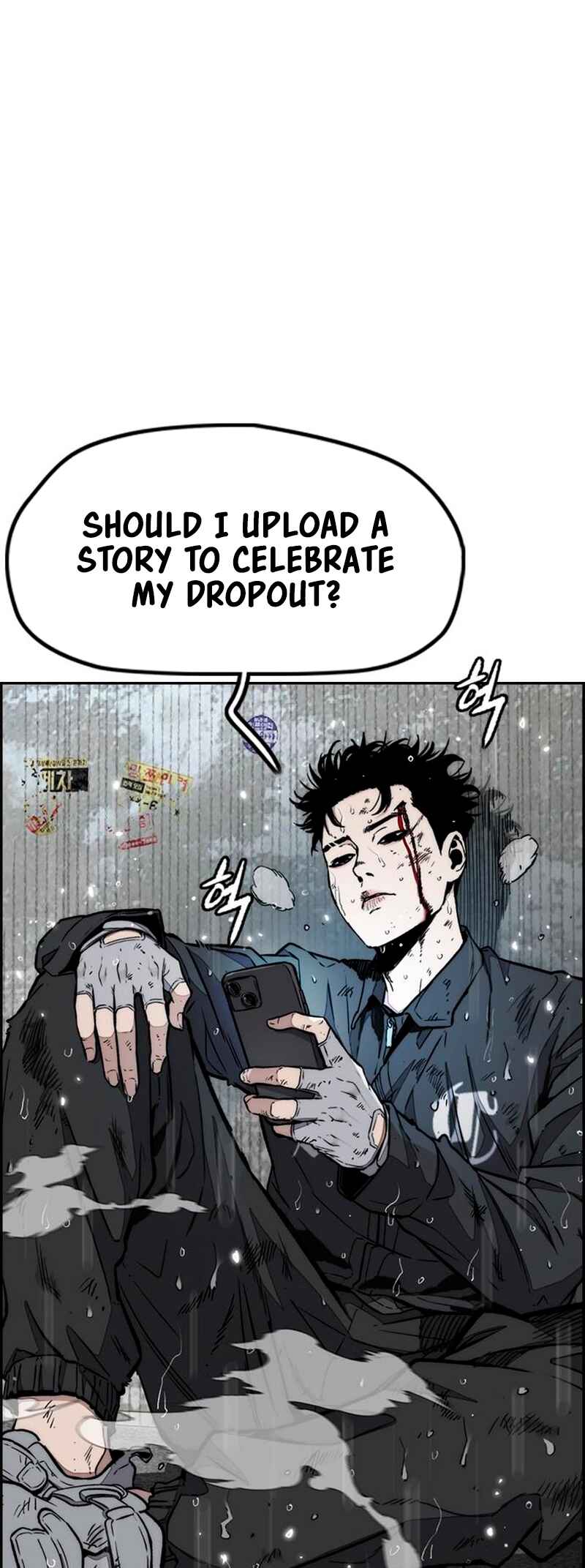Wind Breaker Chapter 541 - Page 45