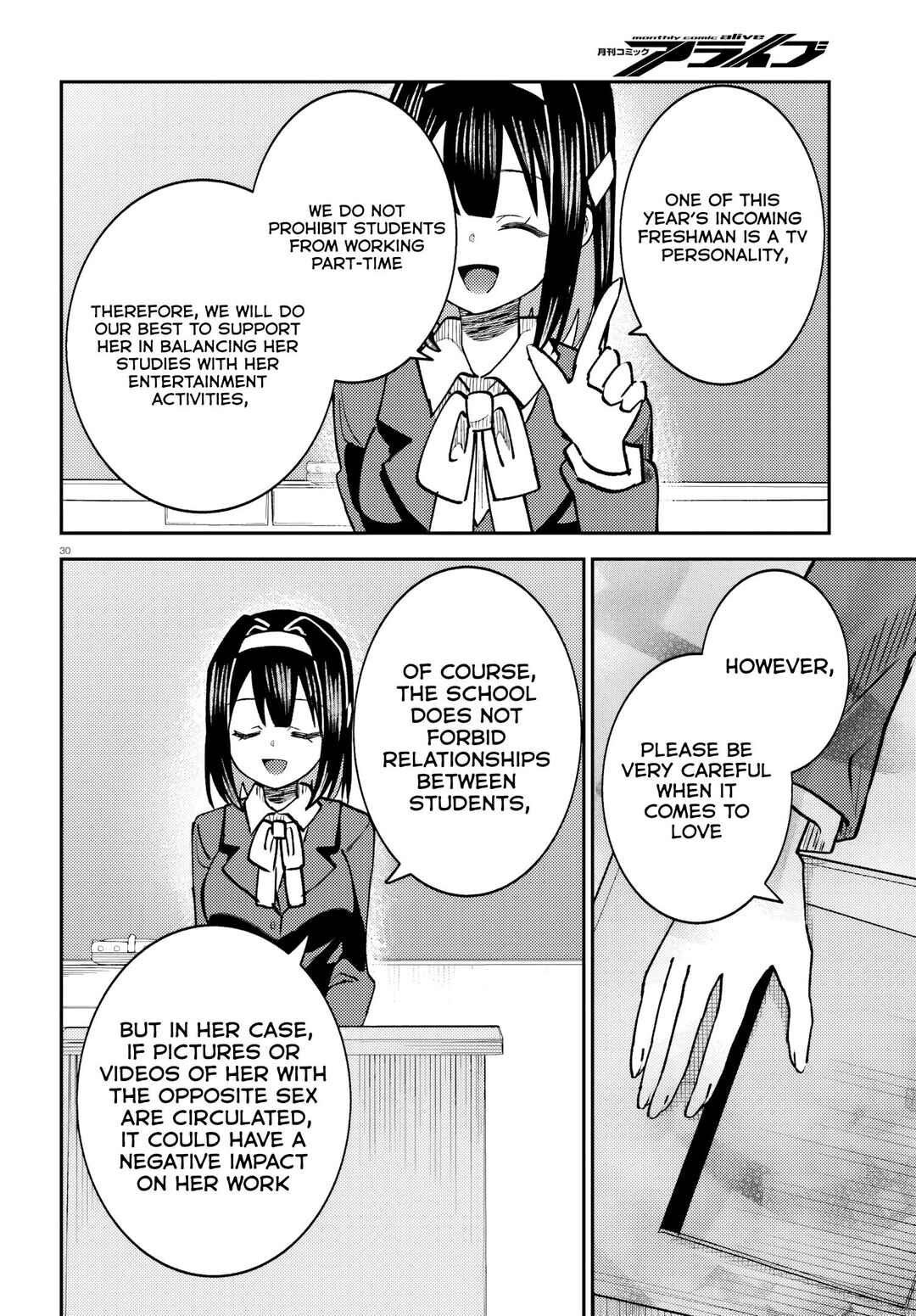 Ore no Haitoku Meshi wo Onedari Sezu ni Irarenai, Otonari no Top Idol-sama Chapter 5 - Page 31