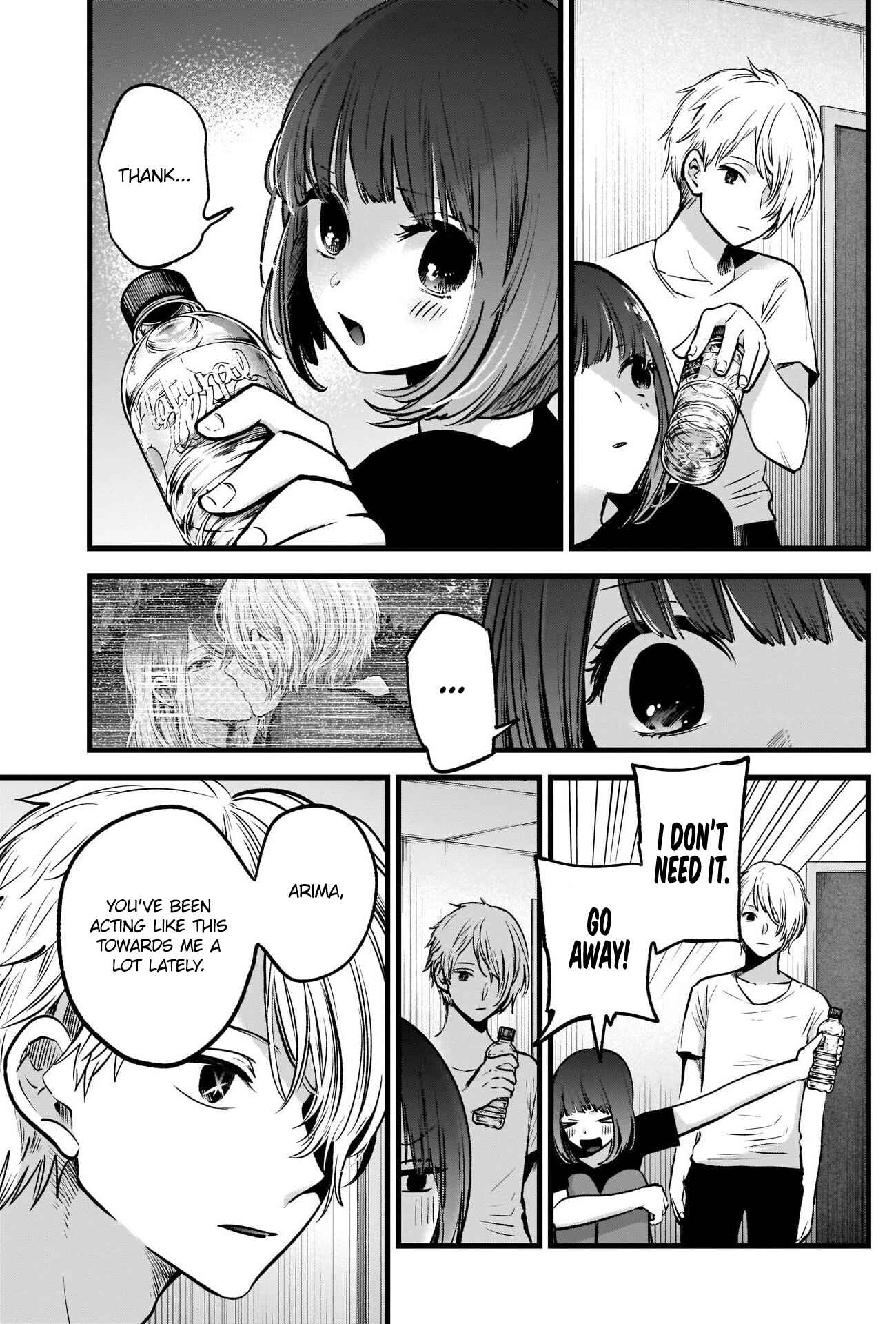 【Oshi no Ko】 Chapter 33 - Page 15
