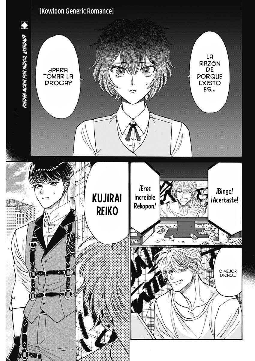 Kowloon Generic Romance Chapter 98 - Page 2