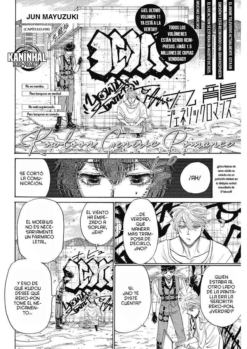 Kowloon Generic Romance Chapter 98 - Page 3