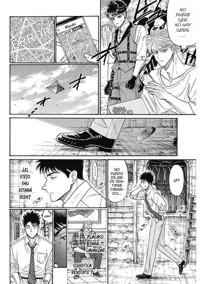Kowloon Generic Romance Chapter 98 - Page 5