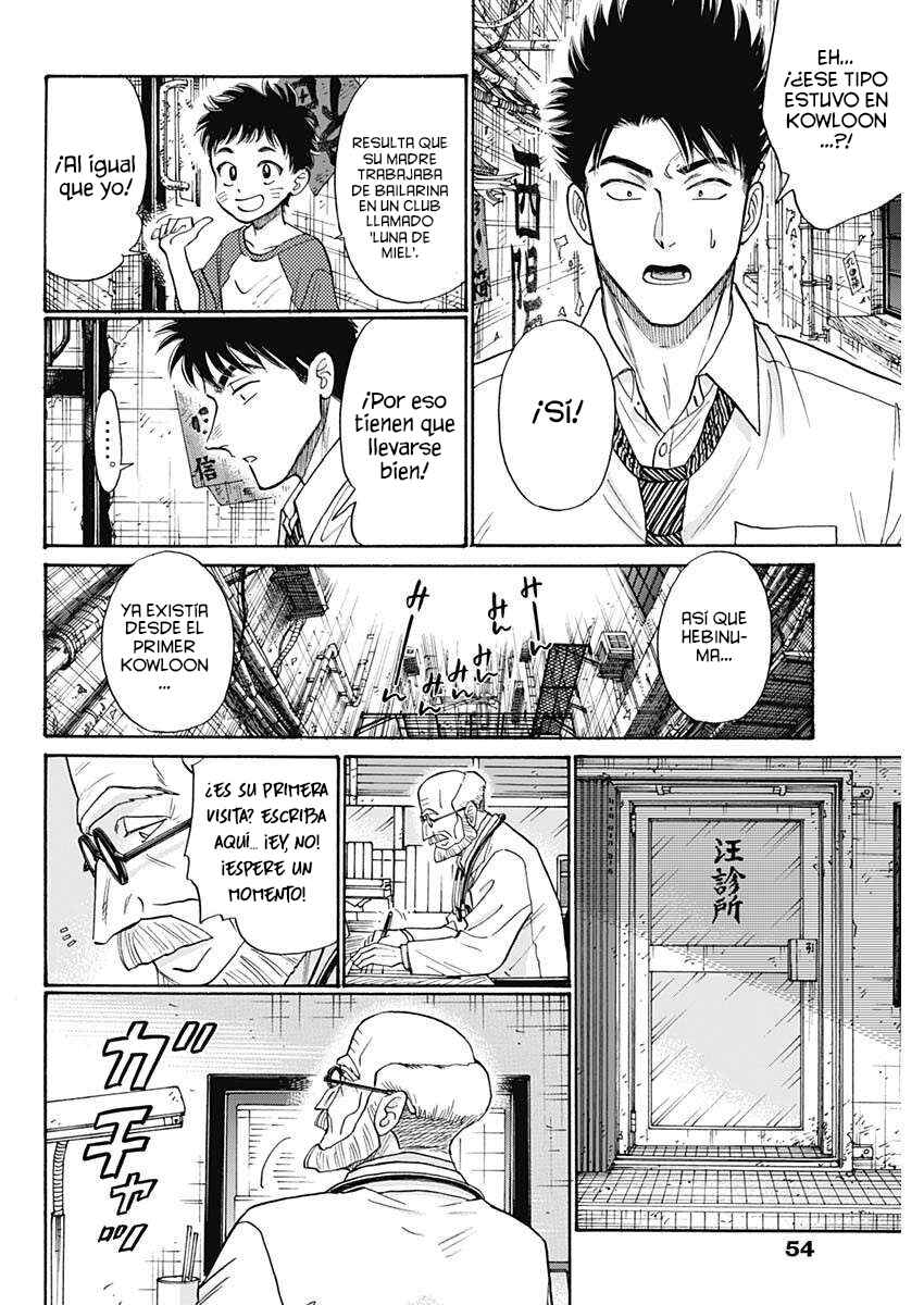 Kowloon Generic Romance Chapter 98 - Page 7