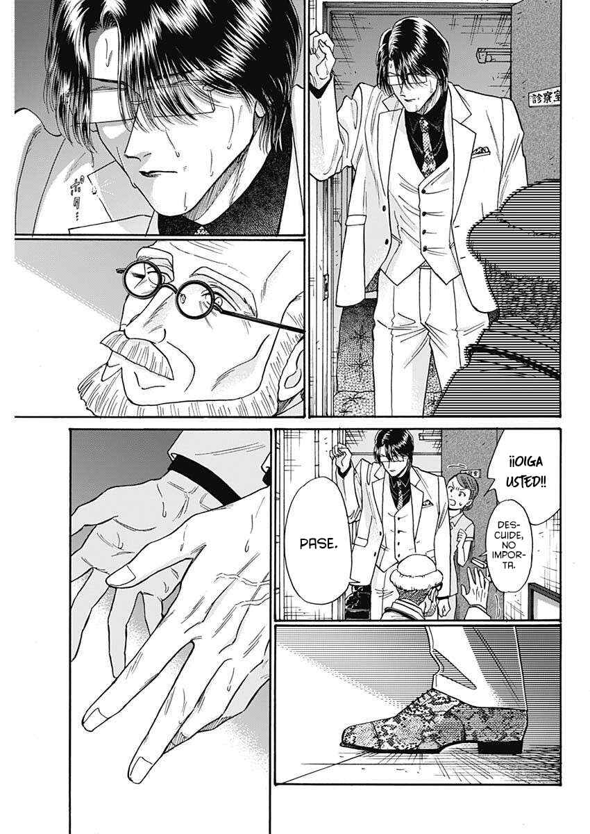 Kowloon Generic Romance Chapter 98 - Page 8