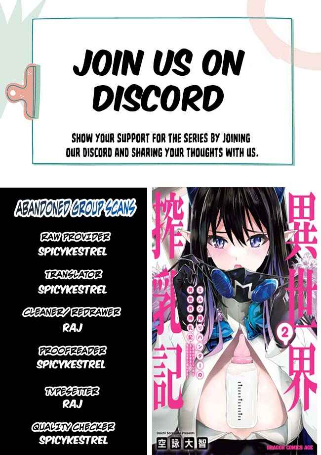 Milk-shibori Hunter no Isekai Sakunyuuki ~Nouka no Saenai Otoko ga Arayuru Shuzoku no Chiku-B wo Moteasobi-toriko ni Suru~ Chapter 7 - Page 1