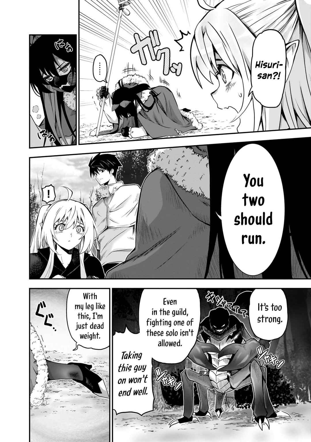 Milk-shibori Hunter no Isekai Sakunyuuki ~Nouka no Saenai Otoko ga Arayuru Shuzoku no Chiku-B wo Moteasobi-toriko ni Suru~ Chapter 7 - Page 20