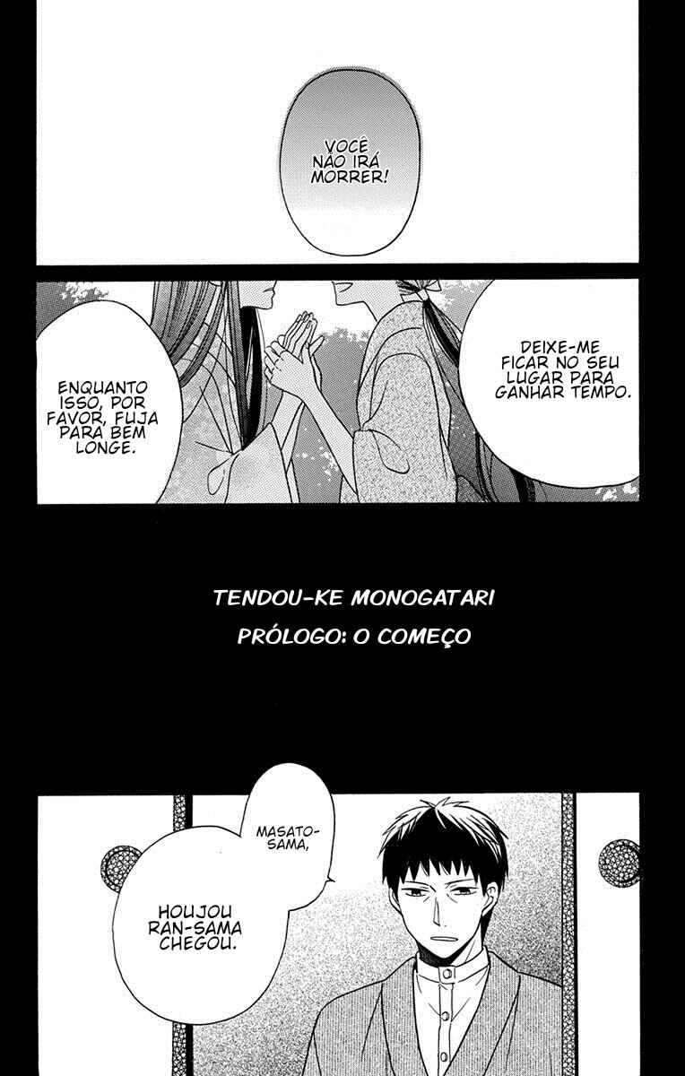 Tendou-ke Monogatari Chapter 16.5 - Page 3
