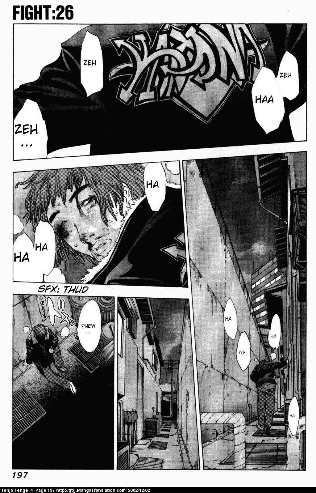 Tenjou Tenge Chapter 26 - Page 1