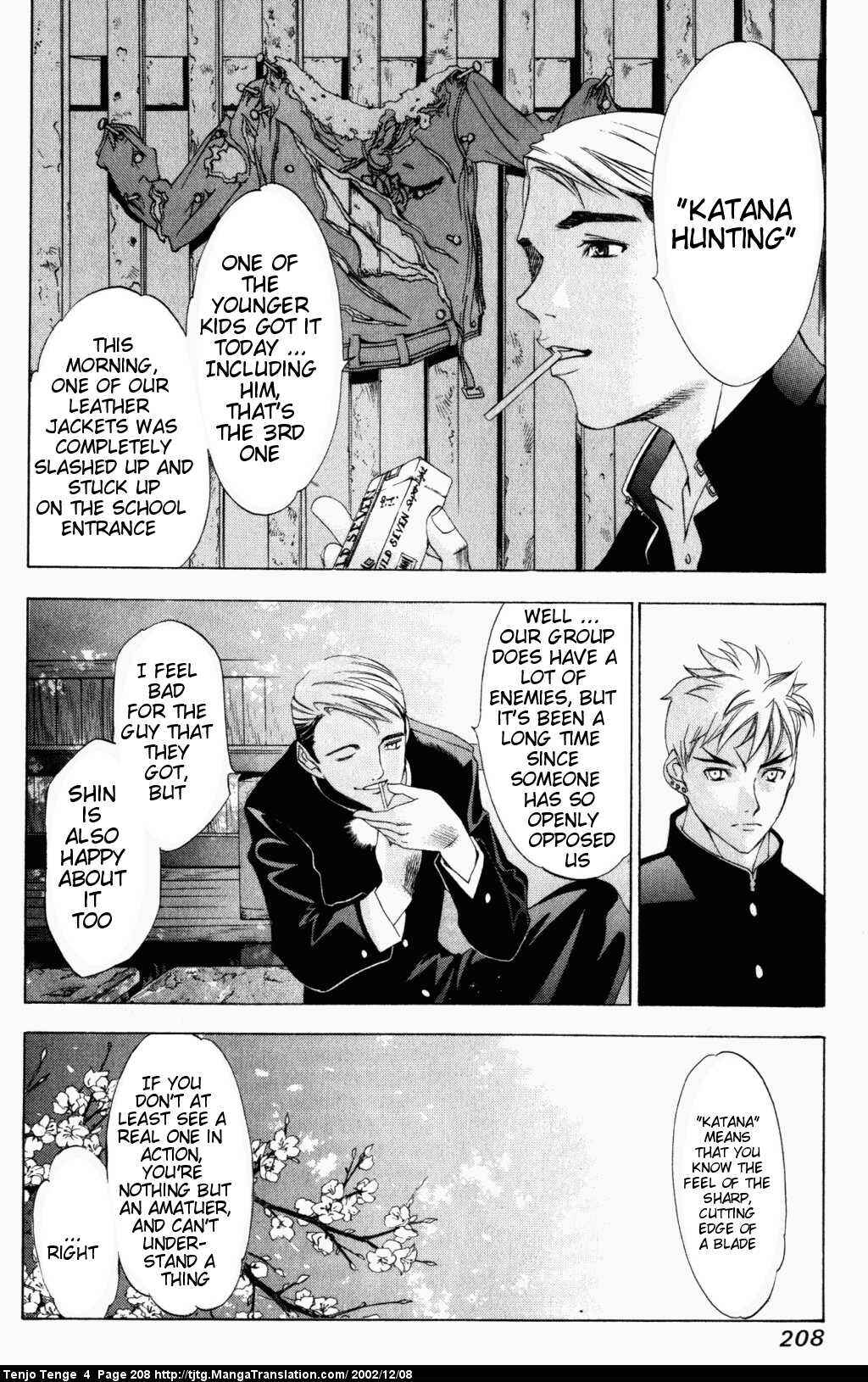 Tenjou Tenge Chapter 26 - Page 11